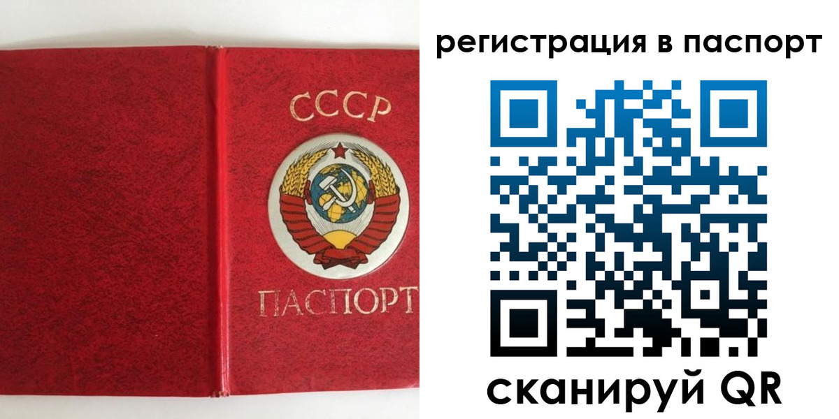 временная регистрация госуслуги в Нижних Сергах
