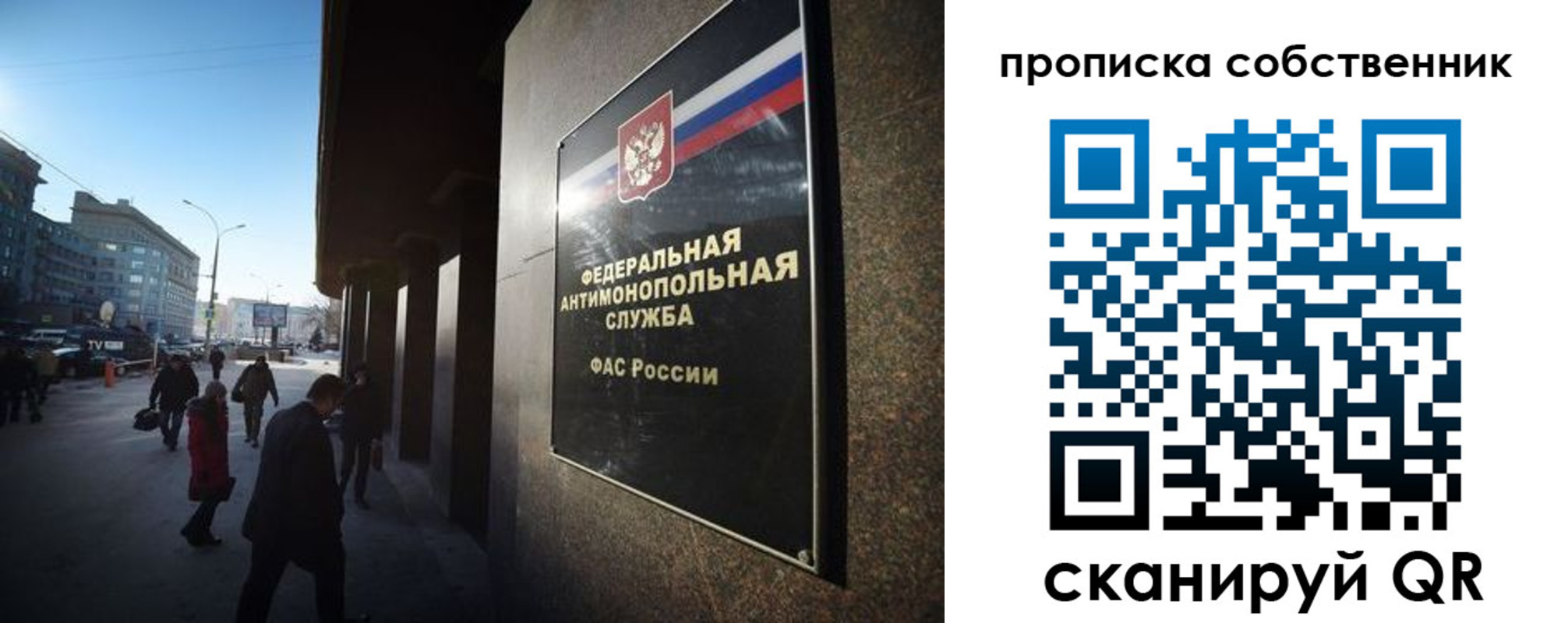 прописка штамп в Нижних Сергах