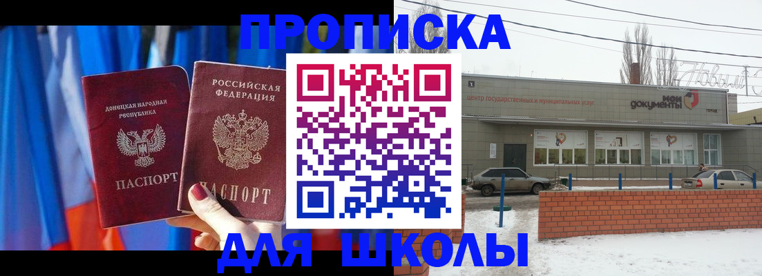 прописка поиск в Нижних Сергах