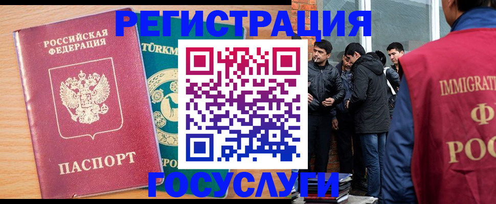 прописка штамп в Нижних Сергах