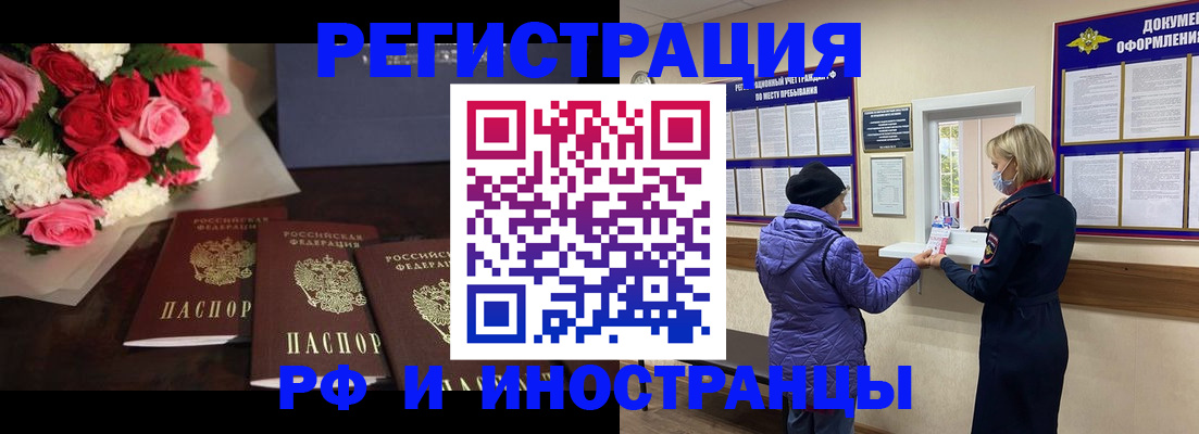 регистрация в Нижних Сергах
