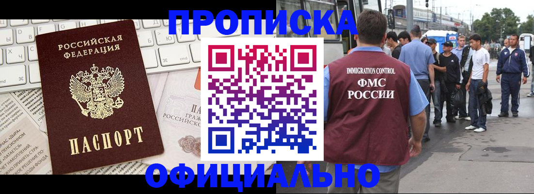 регистрация для школы в Нижних Сергах